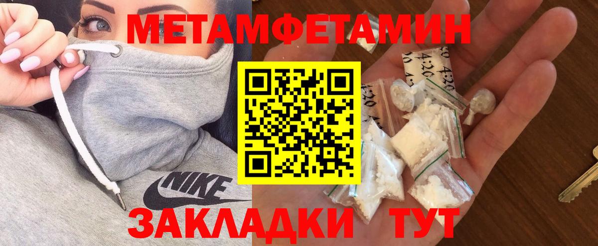 АМФЕТАМИН Premium  Amphetamine  Новошахтинск  Вход с VPN 