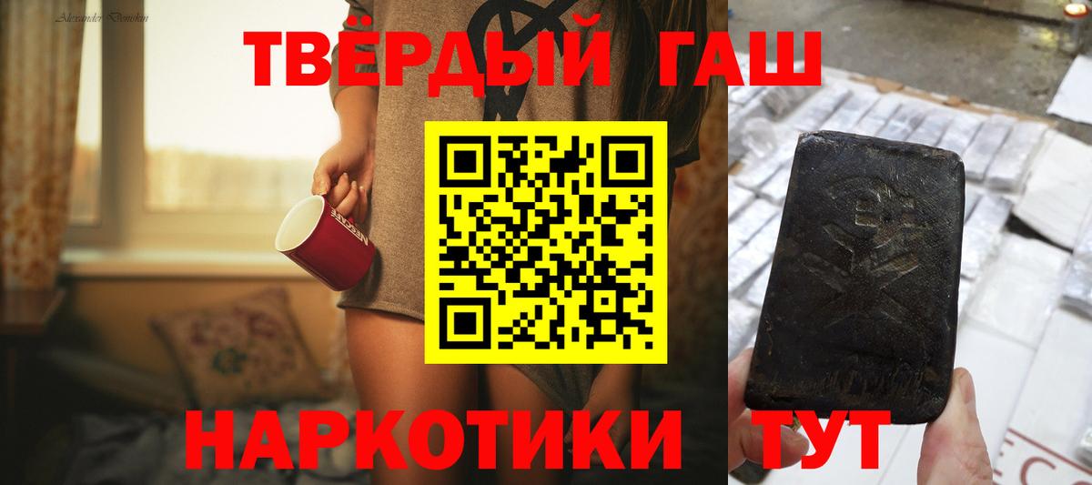 Новошахтинск  Вход с VPN  Экстази  МАРИХУАНА  Меф   КОКАИН 