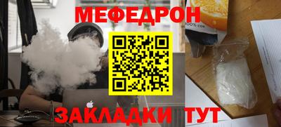 mdma Вышний Волочёк