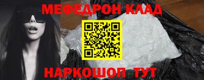 кристаллы Вязники