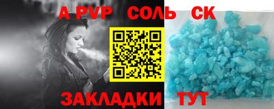 кристаллы Вязники
