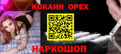 mdma Вышний Волочёк