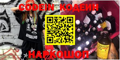 кристаллы Вязники