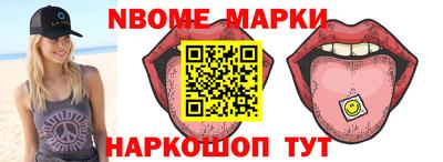 альфа пвп VHQ Вязьма