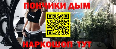 альфа пвп VHQ Вязьма