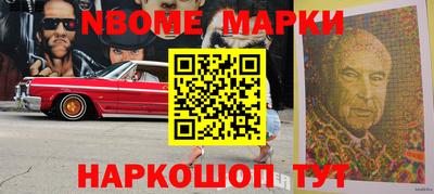кристаллы Вязники