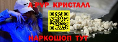 кристаллы Вязники
