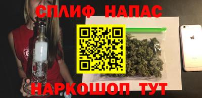 альфа пвп VHQ Вязьма