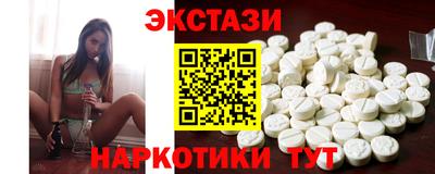 кристаллы Вязники