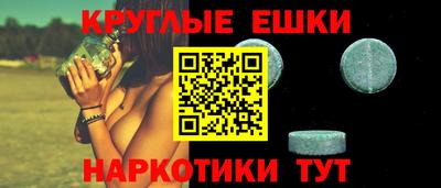 альфа пвп VHQ Вязьма