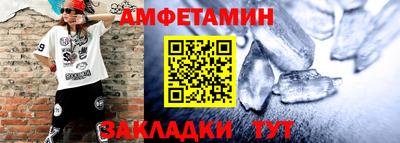 кристаллы Вязники