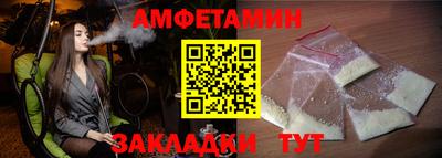 mdma Вышний Волочёк