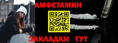 альфа пвп VHQ Вязьма