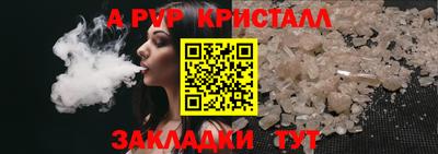 mdma Вышний Волочёк