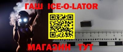 альфа пвп VHQ Вязьма