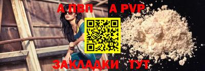 кристаллы Вязники