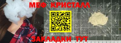 кристаллы Вязники