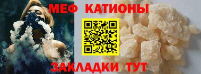 кристаллы Вязники