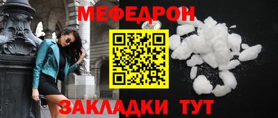mdma Вышний Волочёк