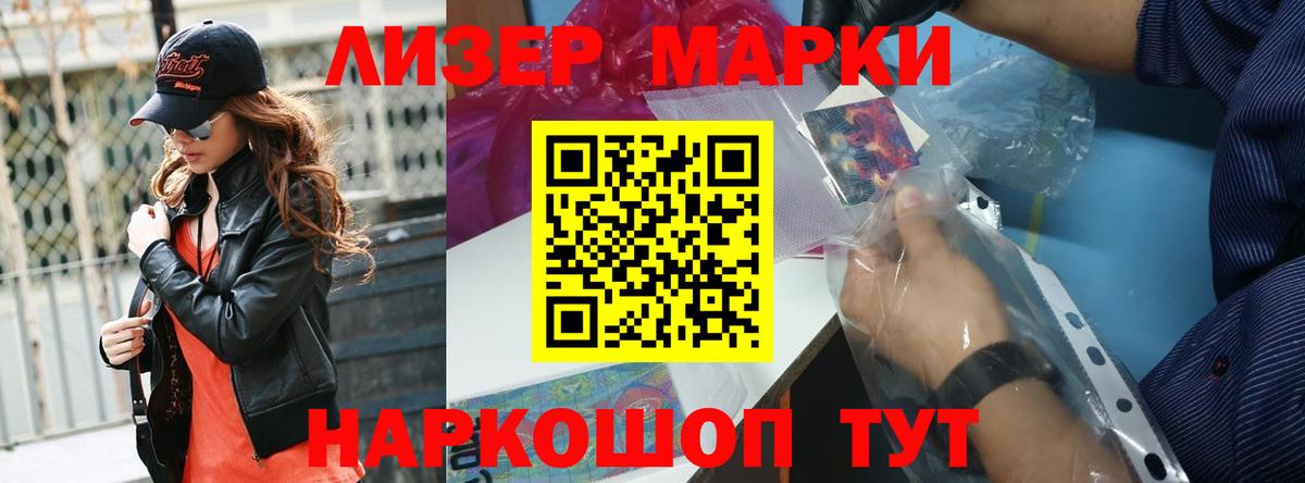 LSD-25 экстази ecstasy Новошахтинск