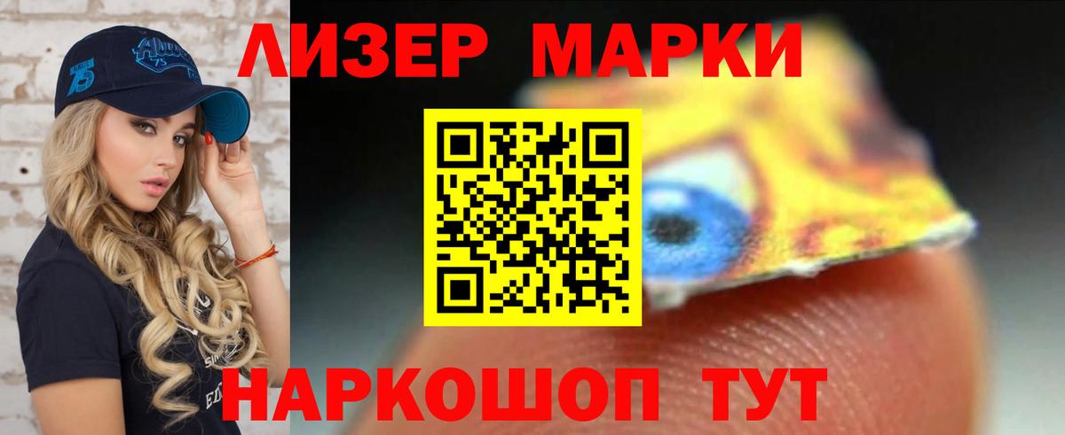 Лсд 25 экстази ecstasy  Лсд 25 экстази ecstasy  Новошахтинск  Вход с VPN 