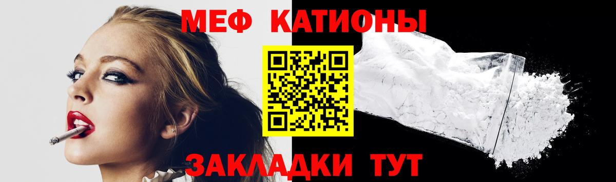 дарнет шоп  Мефедрон mephedrone  МЯУ-МЯУ  Вход с VPN  Новошахтинск  МЯУ-МЯУ 