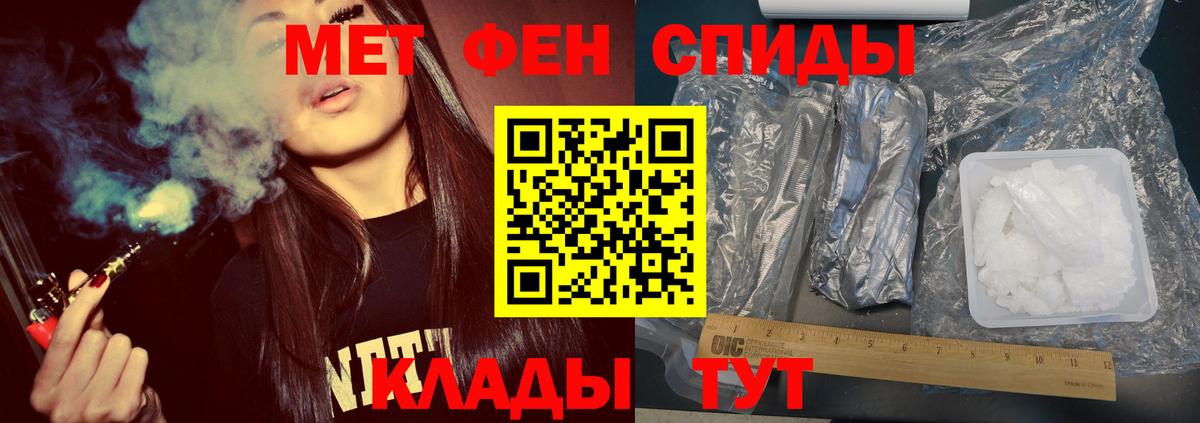 Первитин витя Новошахтинск