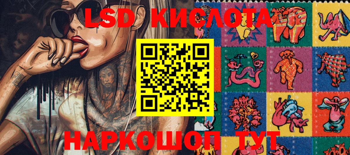 Марки 25I-NBOMe 1,5мг  Вход с VPN  Марки N-bome  Новошахтинск  Марки 25I-NBOMe 1,5мг 