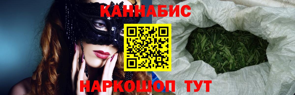 Шишки марихуана White Widow  Вход с VPN  Новошахтинск  Каннабис THC 21% 